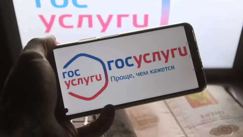 Rusiyada pasport əvəzinə QR kod tətbiq ediləcək