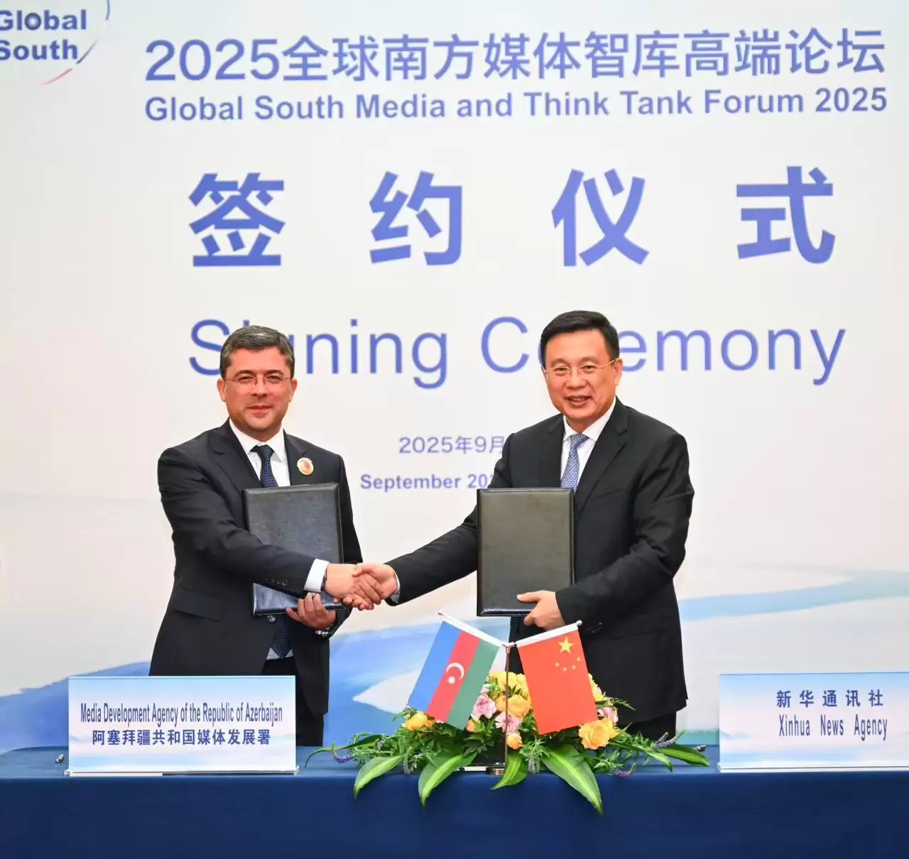 Azərbaycan nümayəndə heyəti Çində Qlobal Cənub Media Forumunda iştirak edir