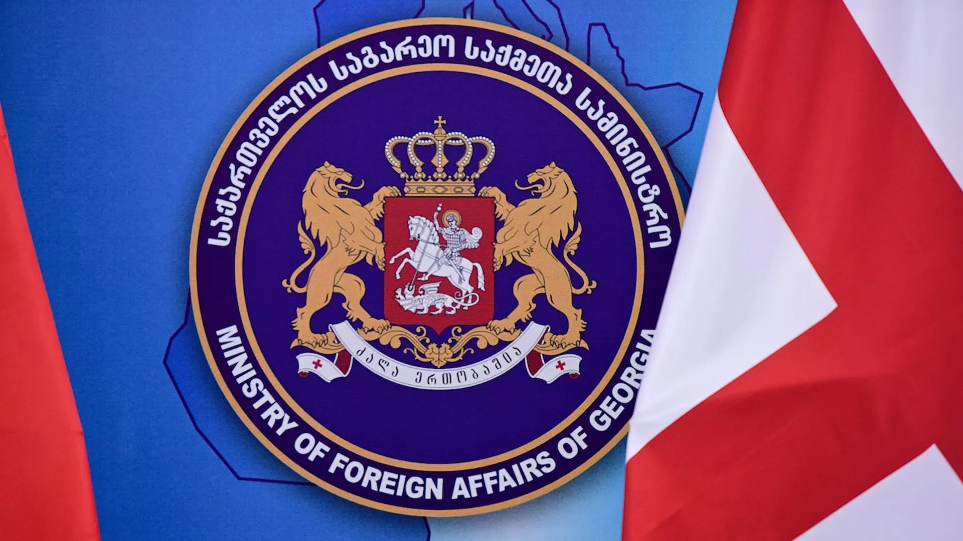 Gürcüstan XİN ATƏT-ə etiraz notası göndərib