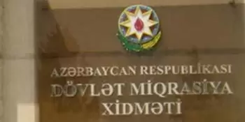 Dövlət Miqrasiya Xidməti inzibati binasını 2,5 milyon manata təmir etdirəcək