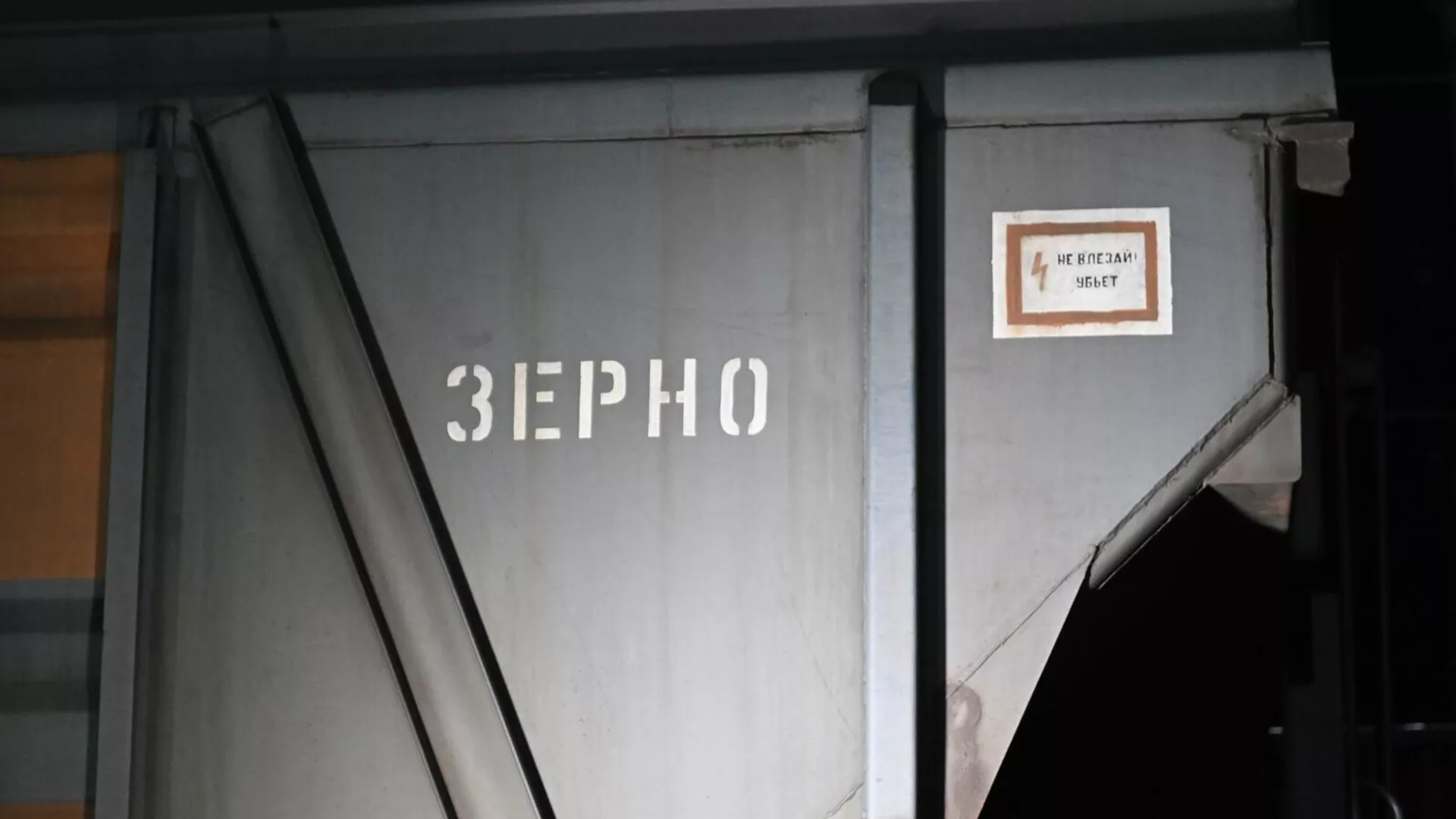 Yanvara qədər Azərbaycandan keçməklə Rusiyadan Ermənistana 132 vaqon yük danışacaq