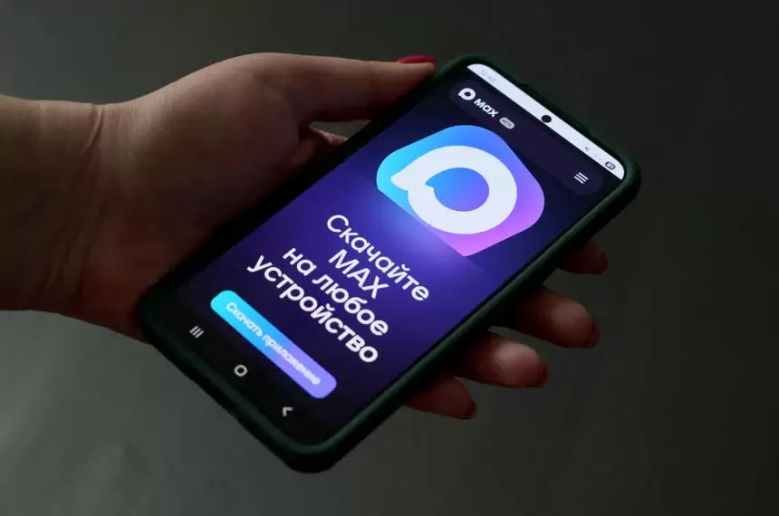 Azərbaycan vətəndaşları artıq rus messenceri “Max”da qeydiyyatdan keçə biləcək