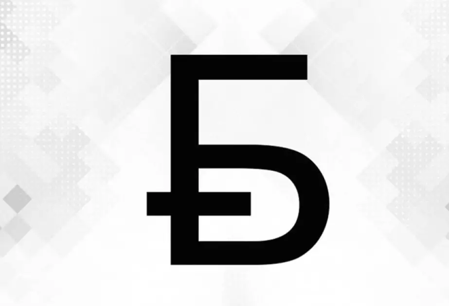 Belarus Milli Bankı belarus rublunun yeni qrafik simvolunu təsdiqləyib