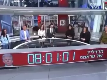 İsrail telekanalı İranın "sivilizasiyanın məhvi" üçün geri sayım taymeri işə sal;b