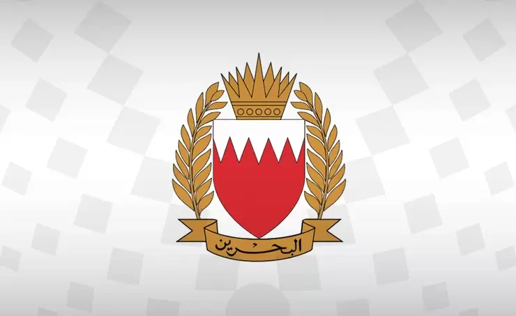 Bəhreyn yüksək müdafiə hazırlığı səviyyəsi elan edib