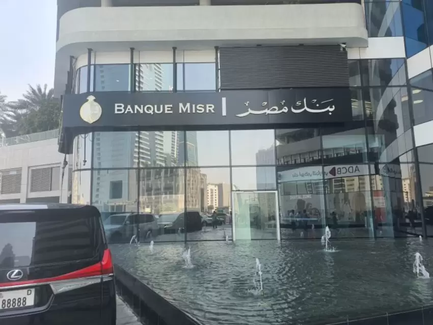 ABŞ “İranın dəstəkçisini” məsuliyyətə cəlb edib