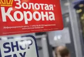 “Zolotaya Korona” Azərbaycandan Rusiyaya pul köçürmələrini dayandırıb