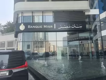 ABŞ “İranın dəstəkçisini” məsuliyyətə cəlb edib